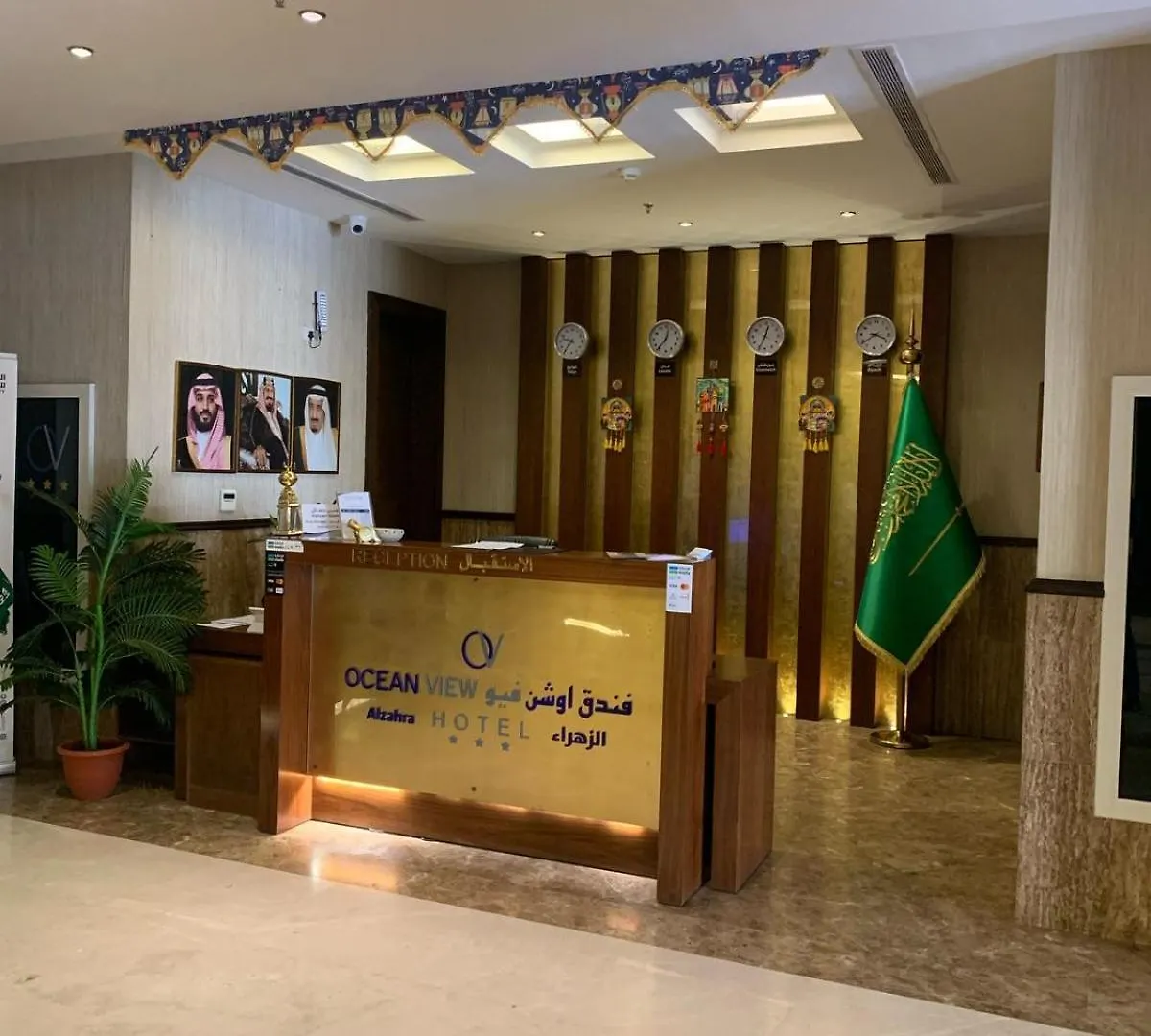 Hotel Ocean View Al Zahra Džidda 0*,  Saúdská Arábie