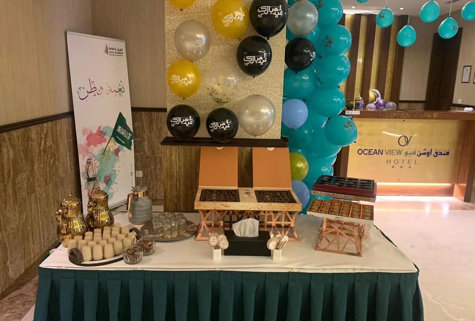 فندق Ocean View Al Zahra جدة