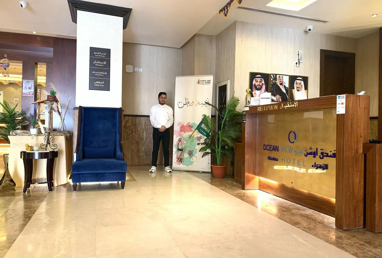 فندق Ocean View Al Zahra جدة