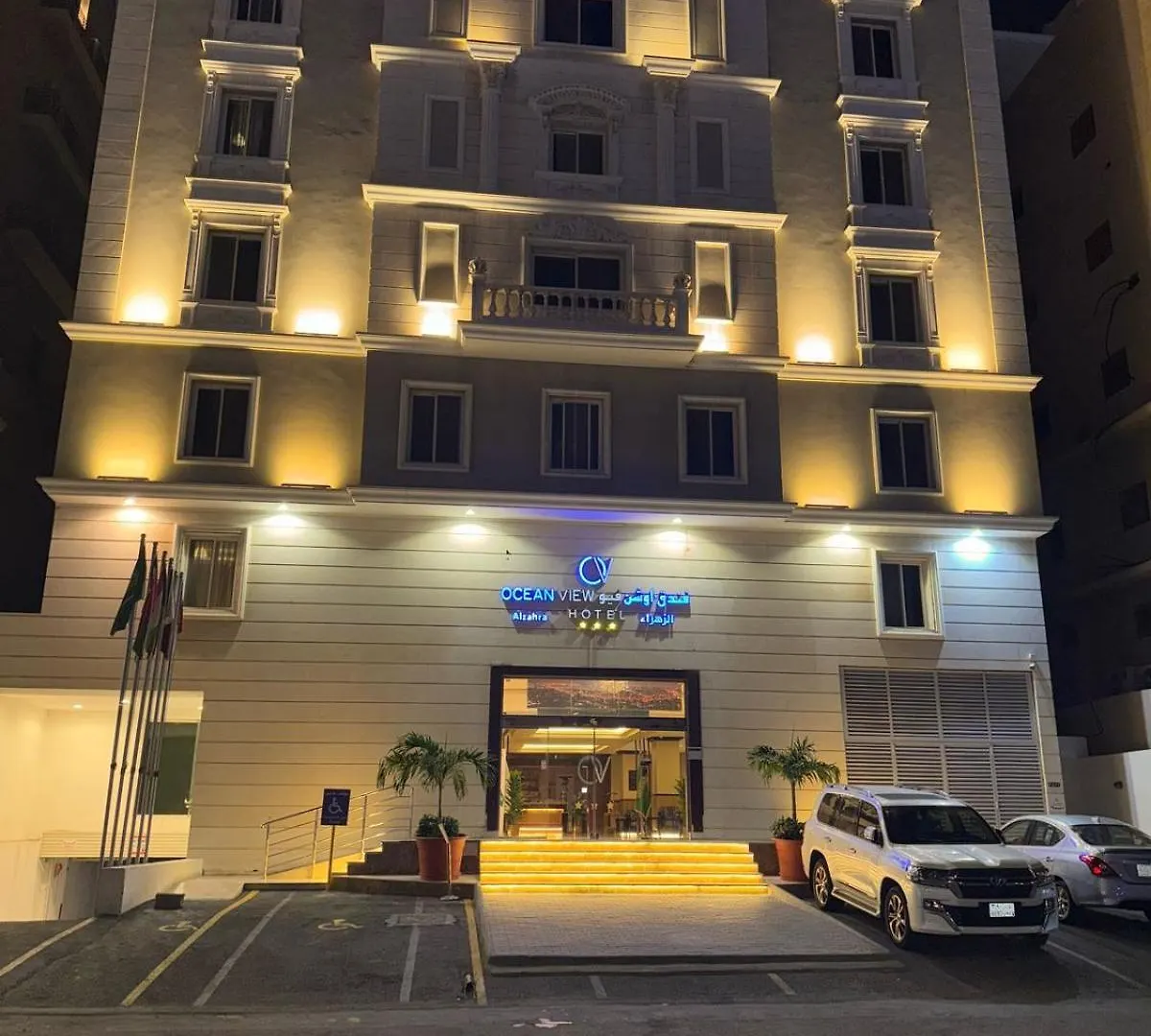 فندق Ocean View Al Zahra جدة